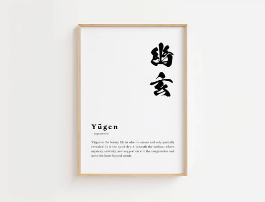 Yugen Definition Print | Digital Download