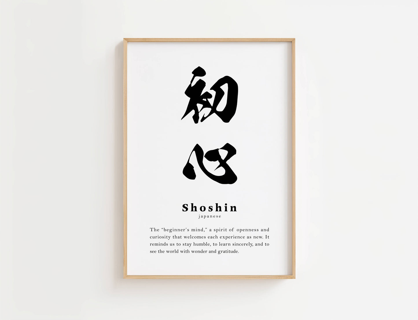 Shoshin Definition Print | Digital Download