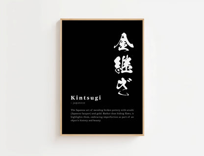 Kintsugi Definition Print | Digital Download