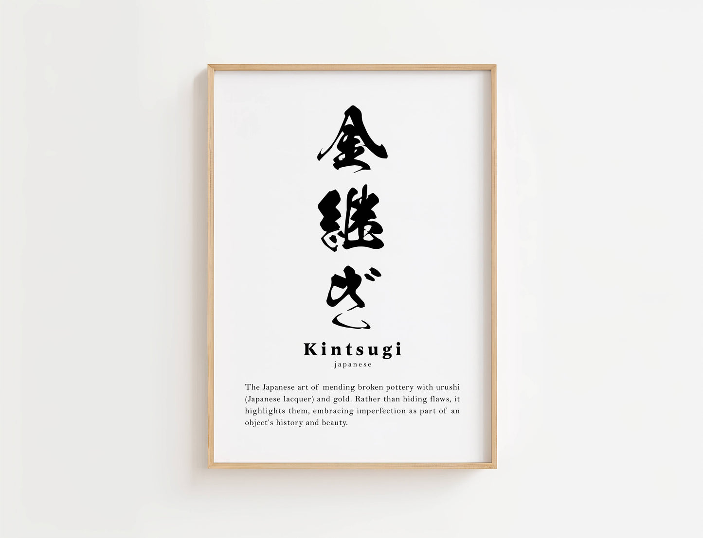 Kintsugi Definition Print | Digital Download