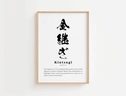 Kintsugi Definition Print | Digital Download