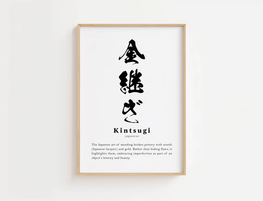 Kintsugi Definition Print | Digital Download