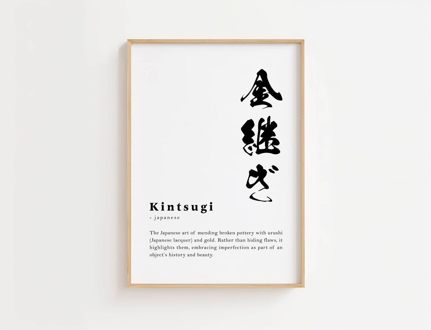 Kintsugi Definition Print | Digital Download
