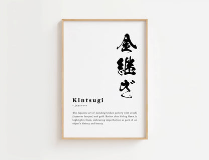Kintsugi Definition Print | Digital Download
