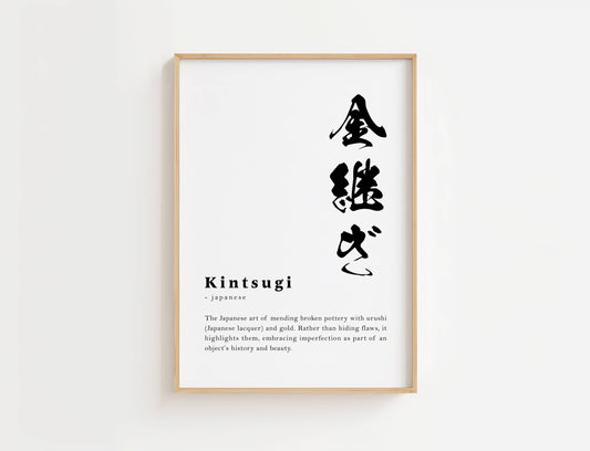Kintsugi Definition Print | Digital Download