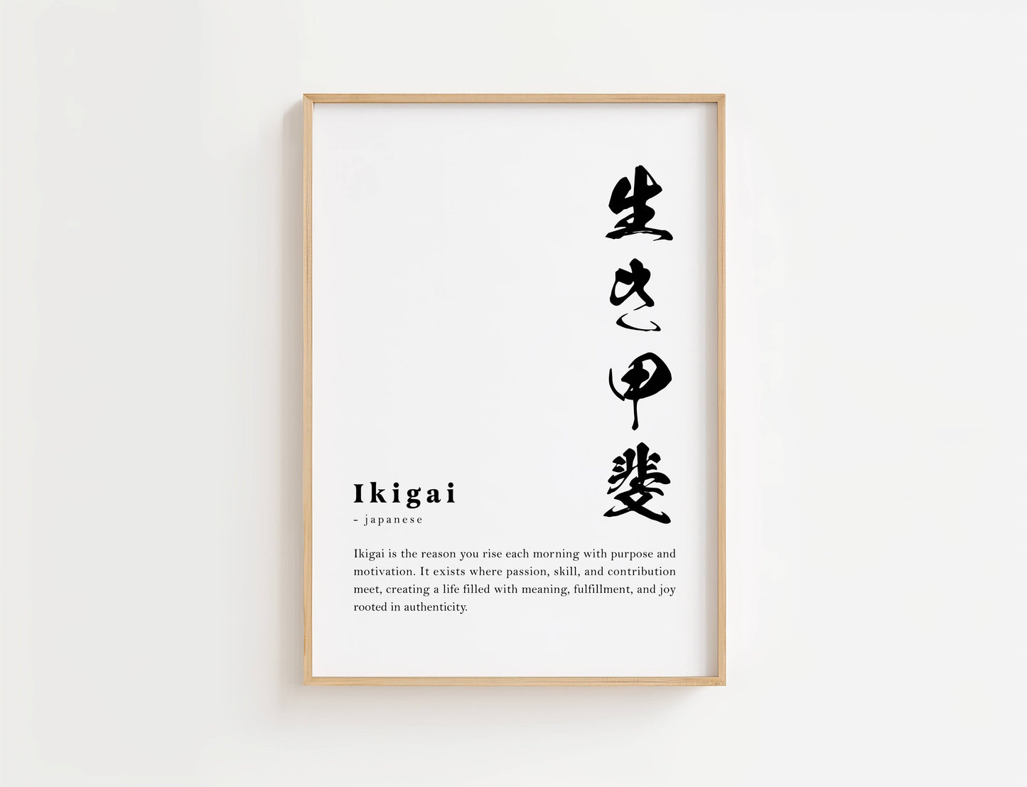 Ikigai Definition Print | Digital Download