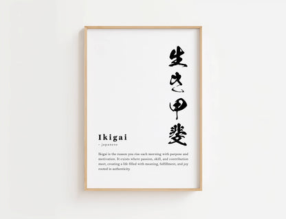 Ikigai Definition Print | Digital Download