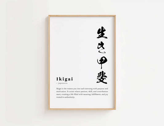 Ikigai Definition Print | Digital Download
