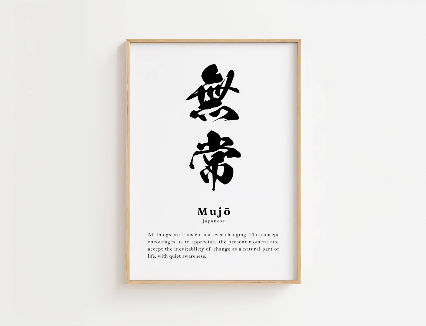 Mujo Definition Print | Digital Download