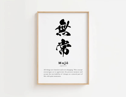 Mujo Definition Print | Digital Download
