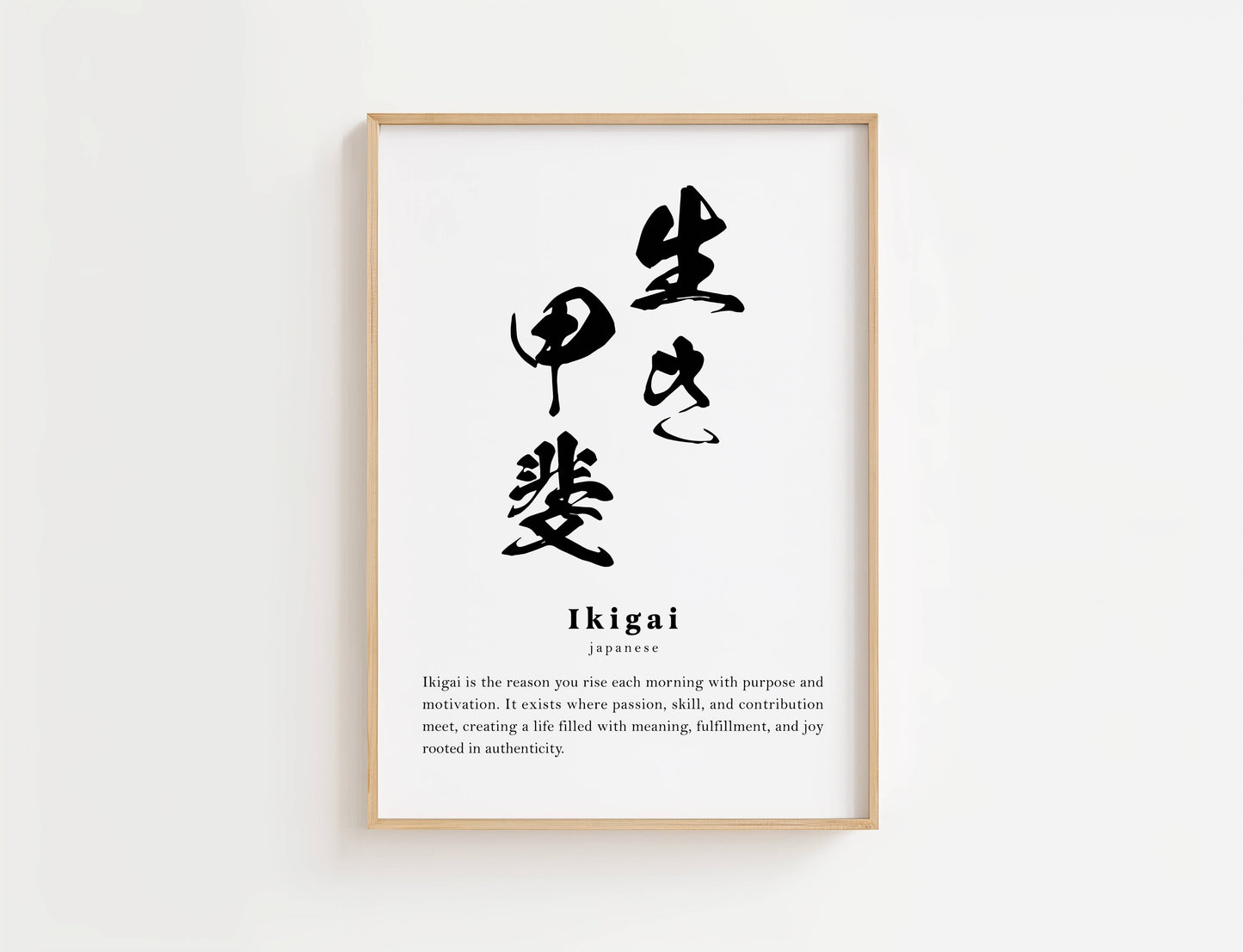 Ikigai Definition Print | Digital Download