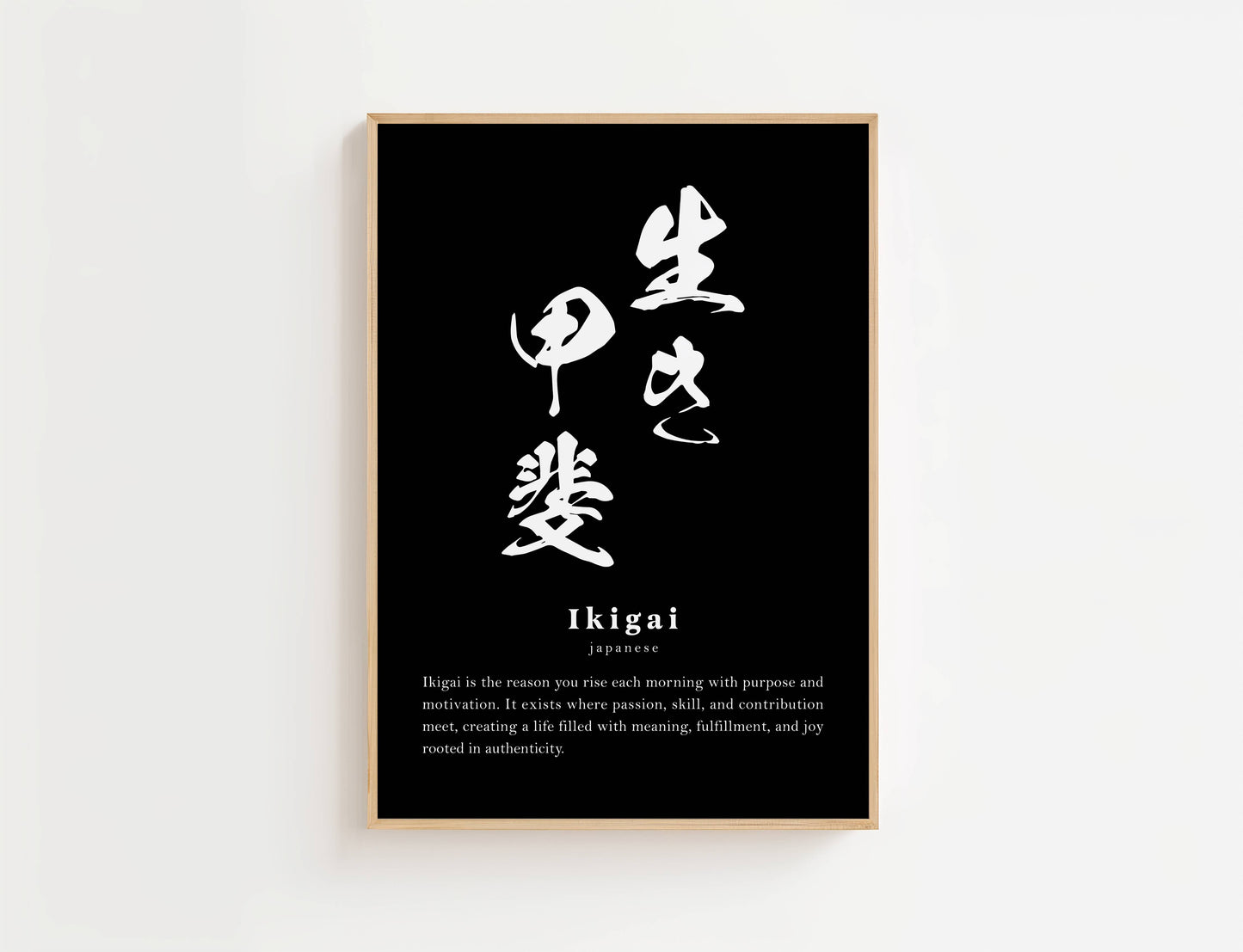 Ikigai Definition Print | Digital Download