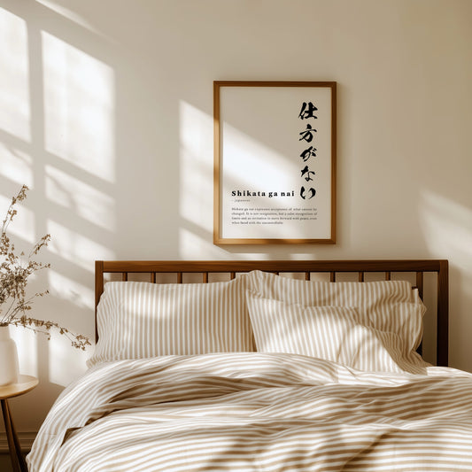 Shikata ga nai Definition Print | Digital Download