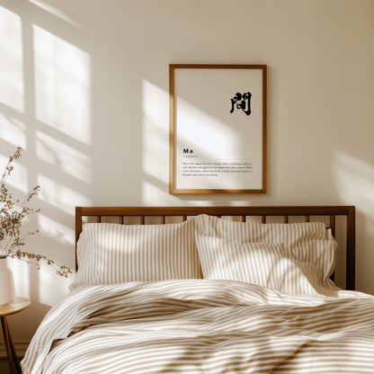 Ma Definition Print | Digital Download
