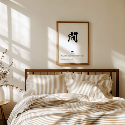 Ma Definition Print | Digital Download