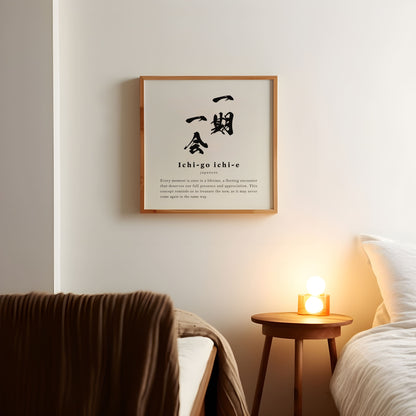 Ichigo Ichie Definition Print | Digital Download