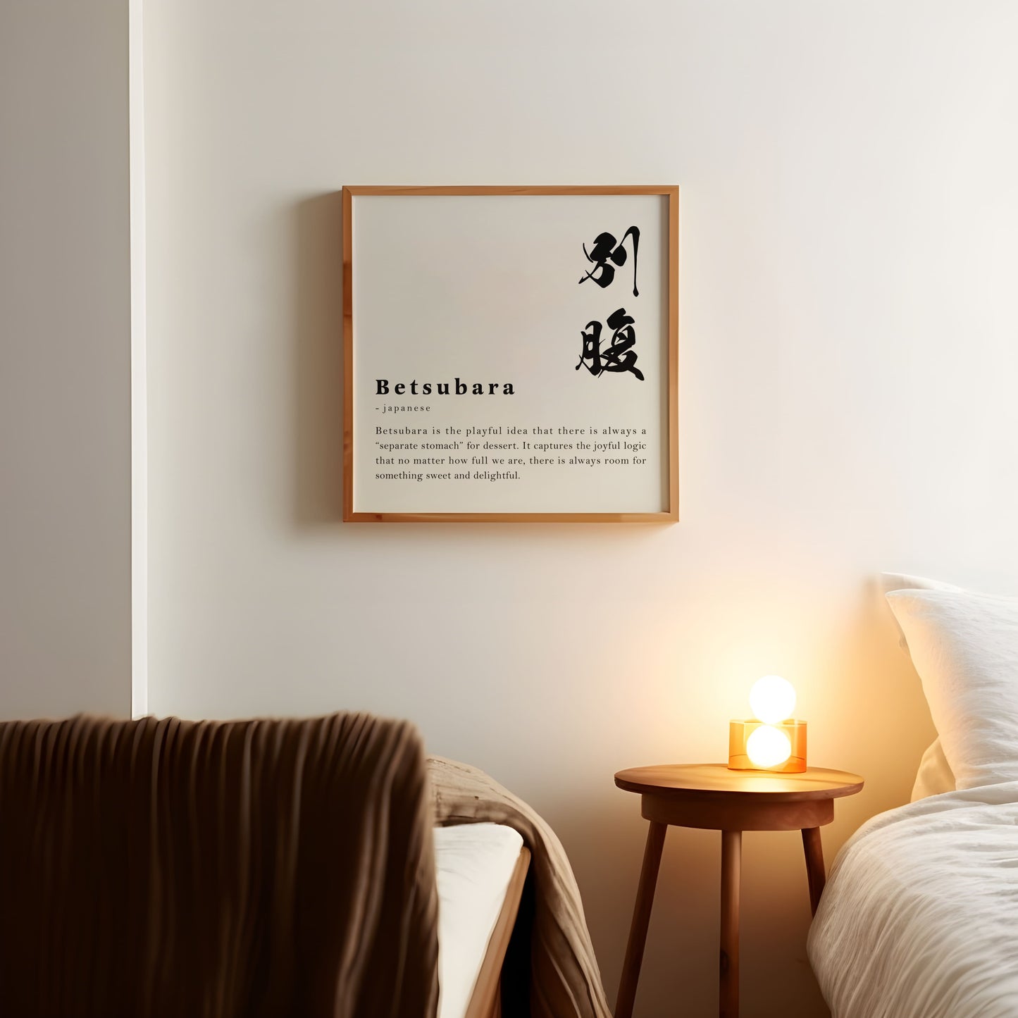 Betsubara Definition Print | Digital Download