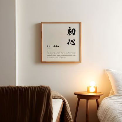 Shoshin Definition Print | Digital Download