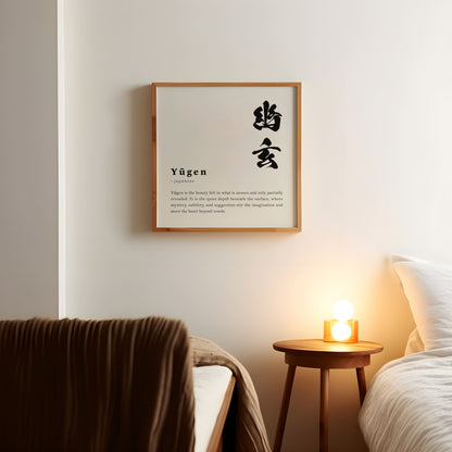 Yugen Definition Print | Digital Download